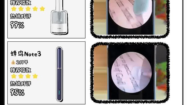 掏耳神器哪种最好用？掏耳神器有用吗？可视耳勺三款横评对决