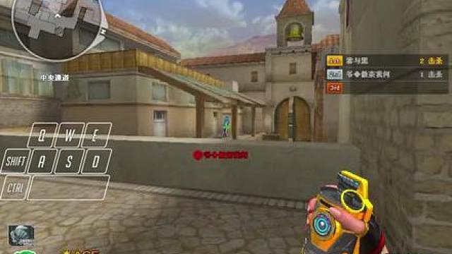 CF步枪面对狙击应该如何应对