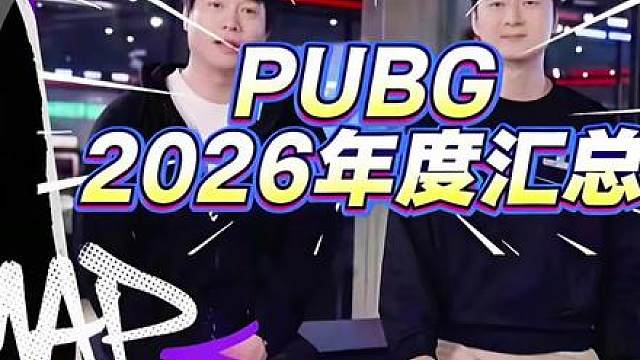 你最关心哪一个呢？