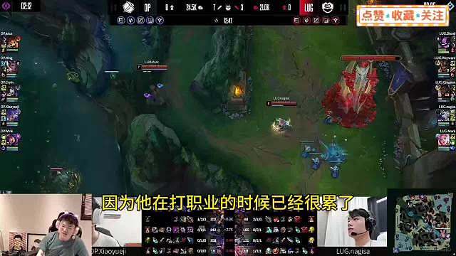 Uzi：我感觉我错想了一件事，有可能很多退役的选手就不想玩LOL，所以他对比赛的激情感一点也不怀念呢