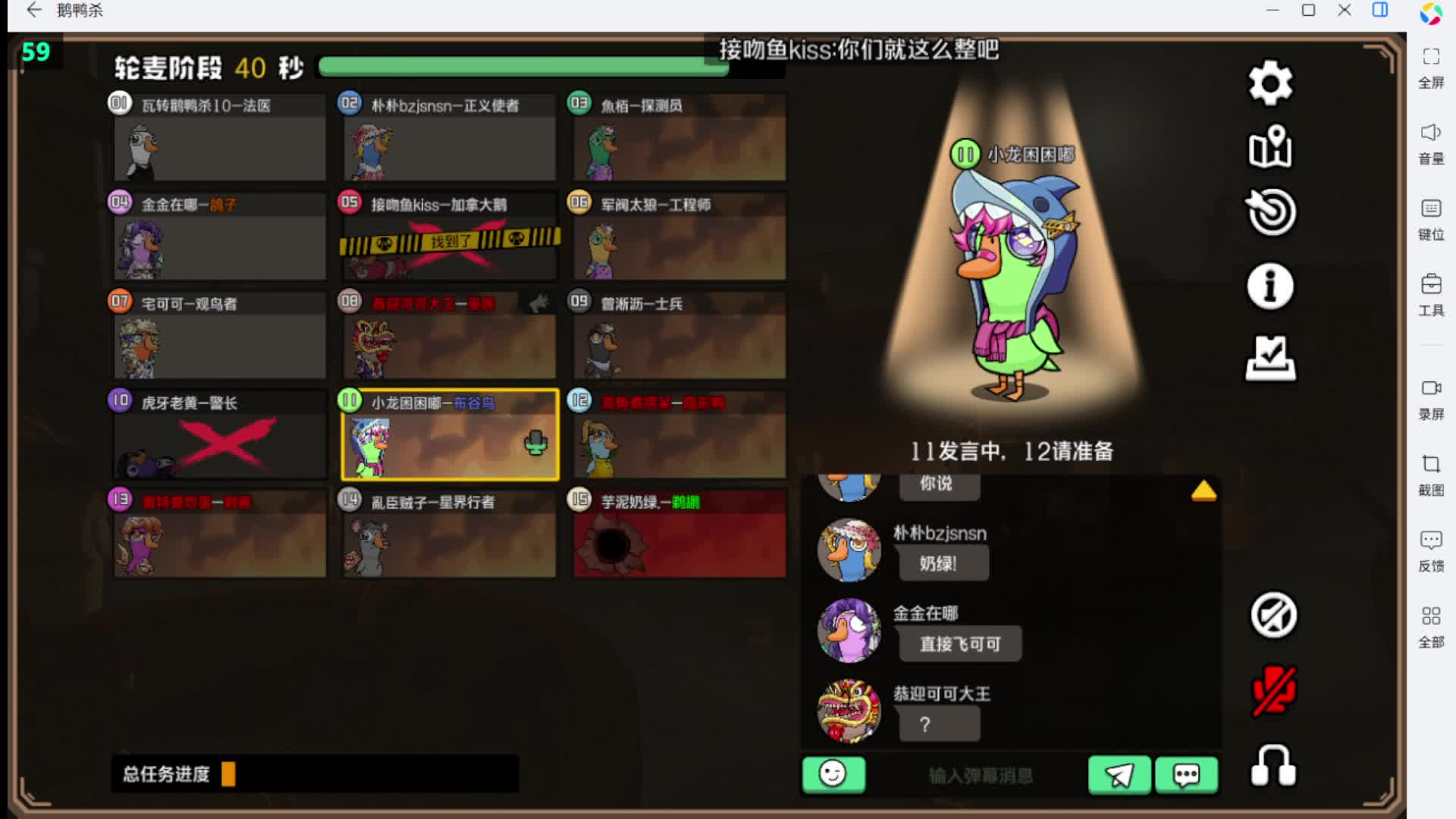 3月24-片段4