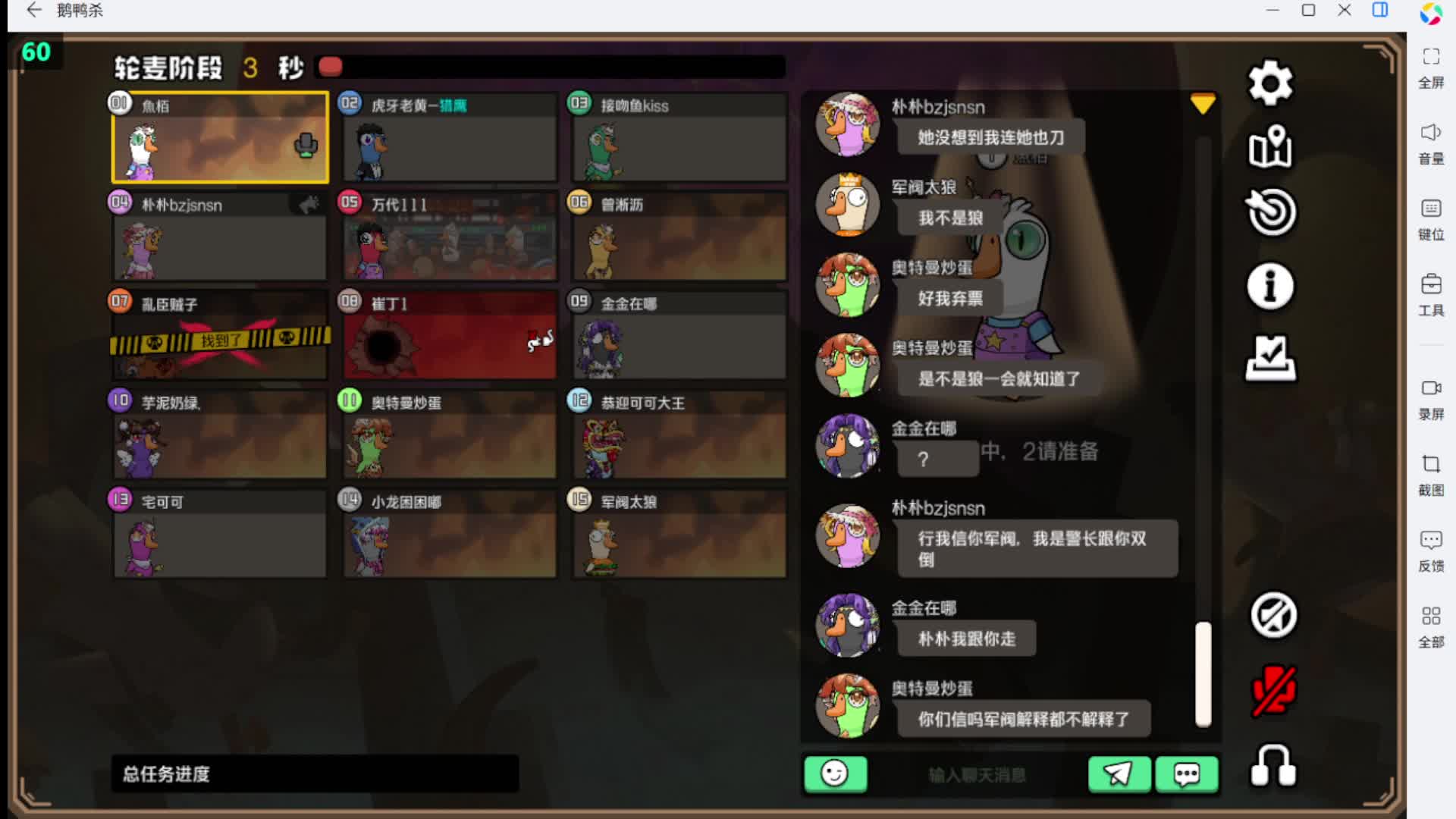 3月24-片段3
