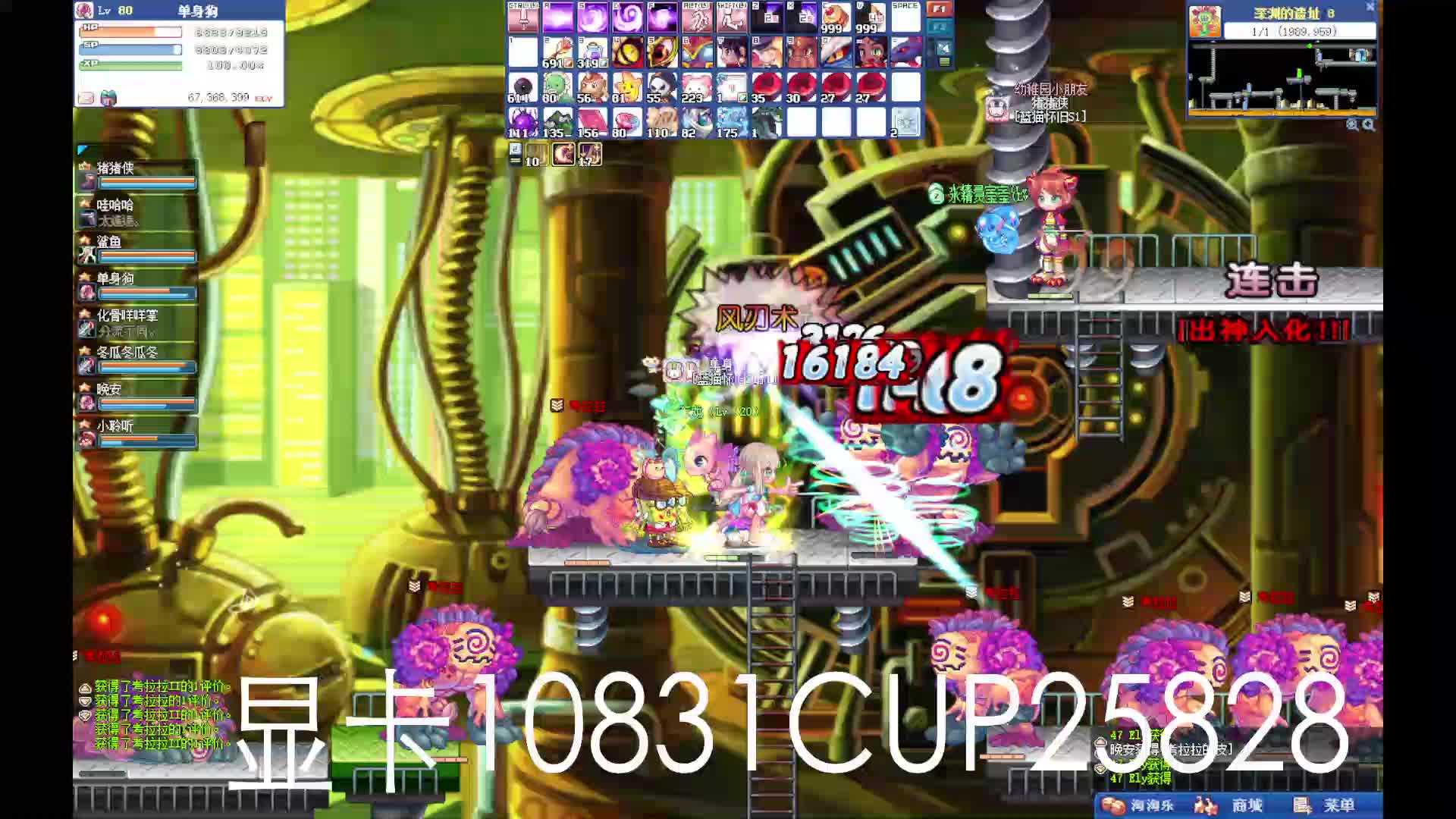 彩虹岛S1片段1