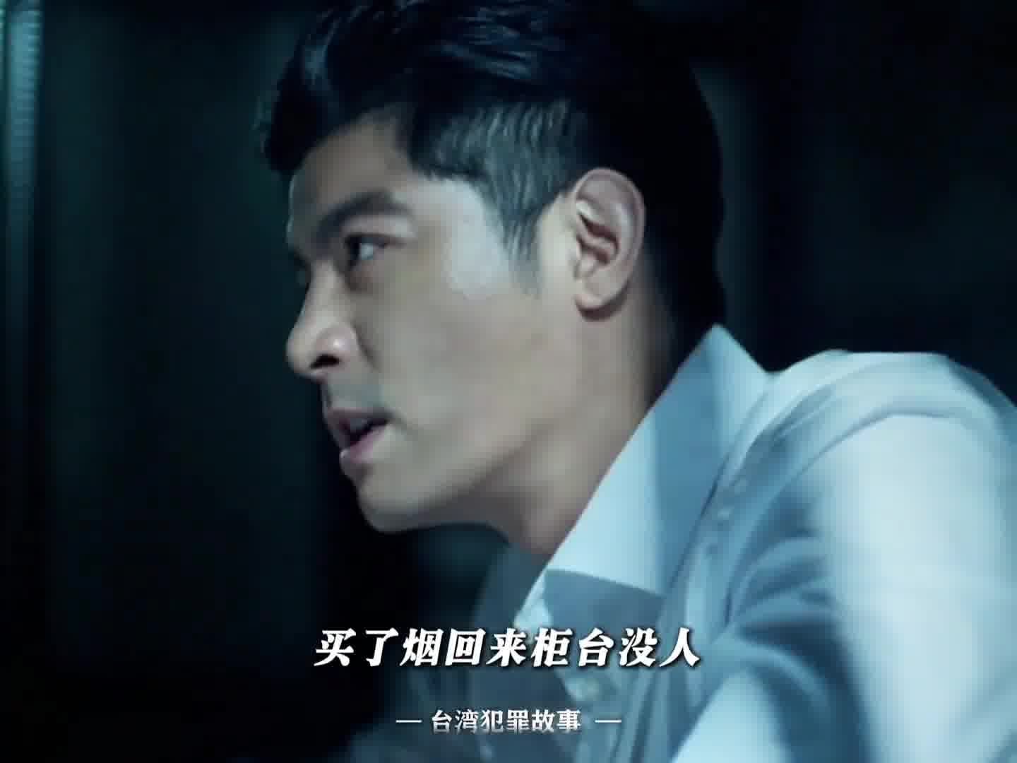 《很少站通缉犯这边的》