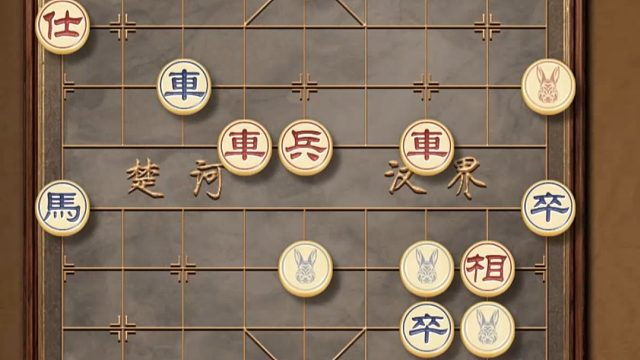 揭棋-果断弃车 拼搏一下
