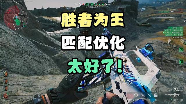 胜者为王匹配优化！新手高手的春天都来了！段位区分匹配池！