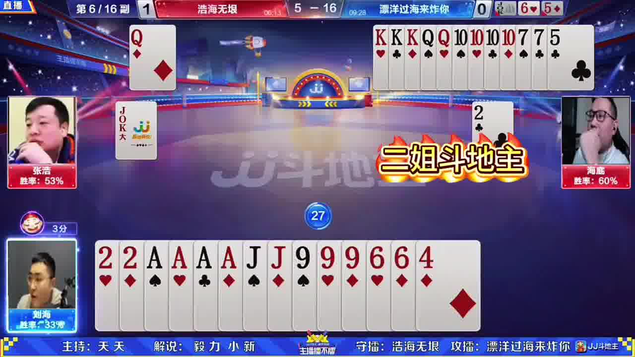不让同伴走