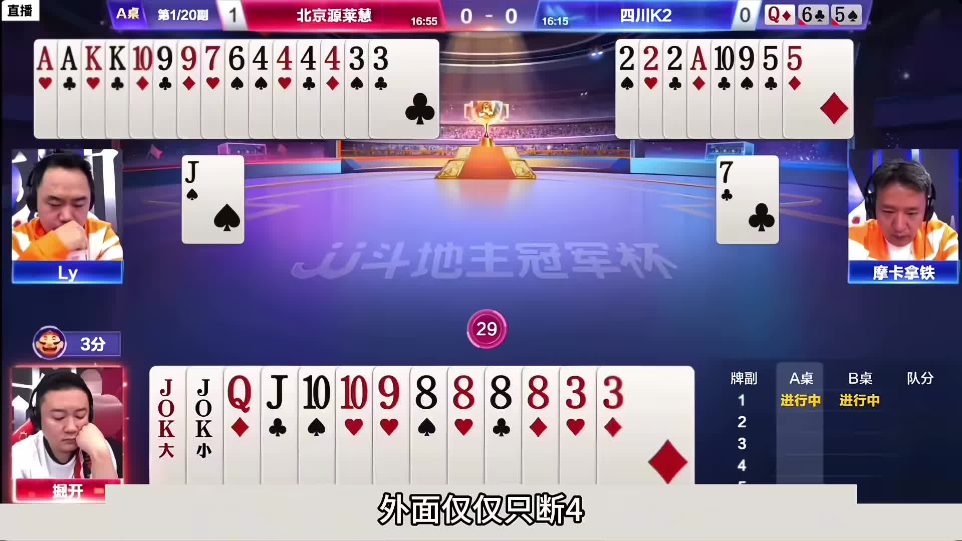 炸弹在顺子上