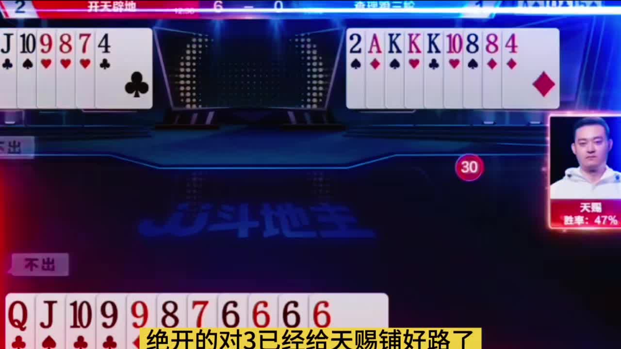 只要高原最后敢炸掉