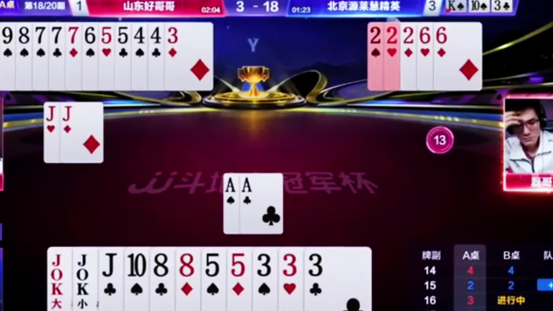 牌必败双三全受特