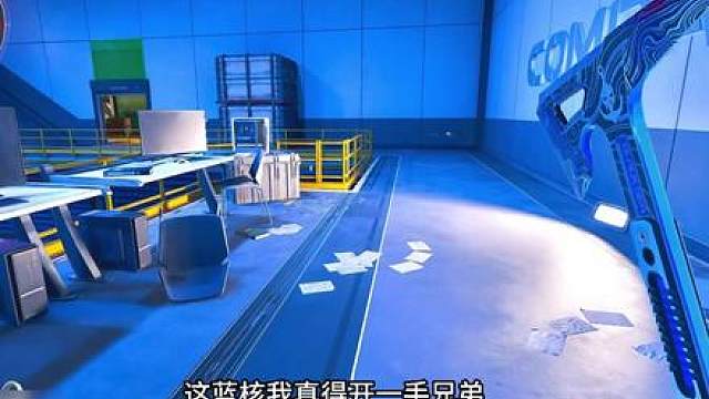 给我8分钟绝对让你爱上绝密航天2.0跑刀270！