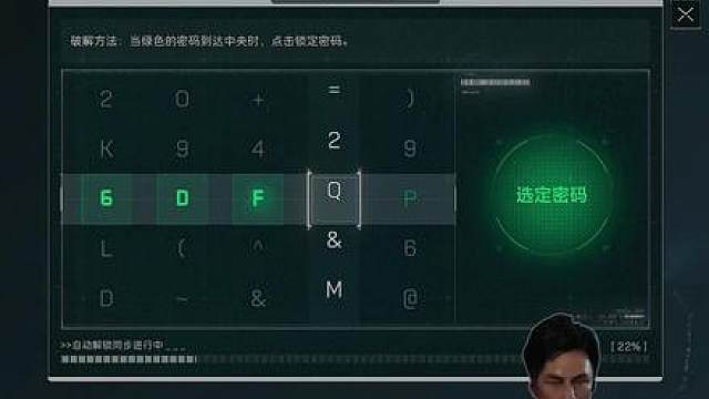 出了大红？遭遇多队包夹？如果是你该怎么做！