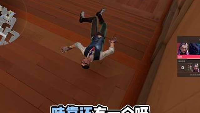 李美德到底什么是不扫的