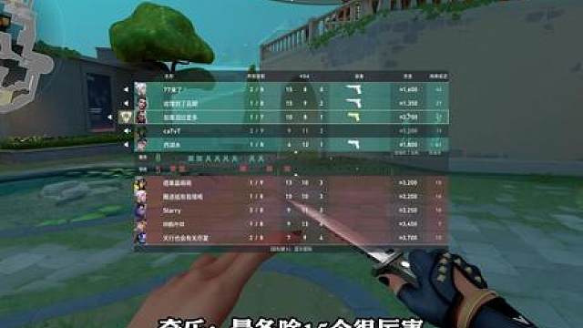 刚开局就被钻石妹妹鼓励 三个路人队友致敬大声发