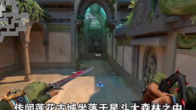 给对面的闪光弹当bug修复了