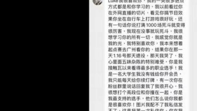 希望喜歡我的討厭我的水友串子們都能在新賽季上分