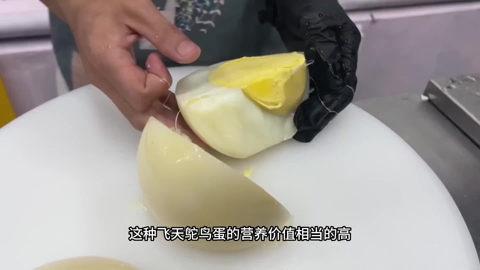 一个鸵鸟蛋就可以补充完我们一个月所需的蛋白质