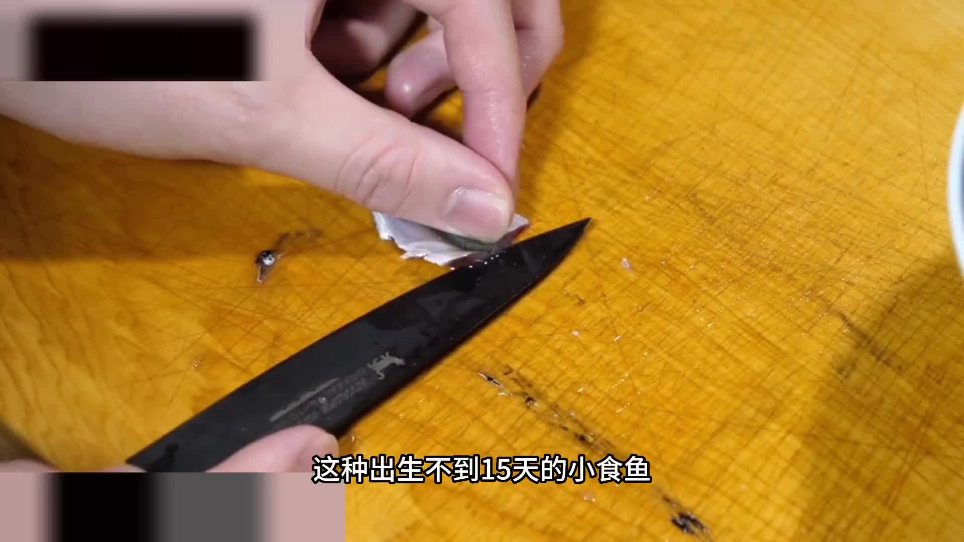 这种鱼虽然只有拇指大，一条都足以让我们一天白干。