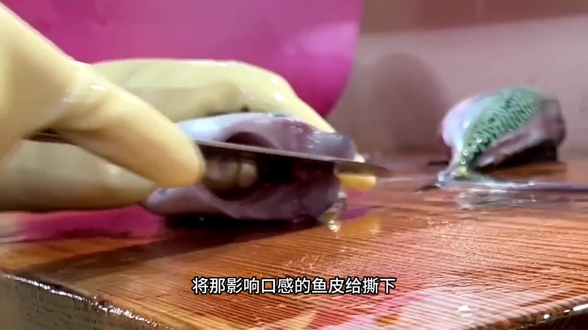 青花鱼被师傅掰晕再做成刺身，味道鲜美真的让人越吃越爱。