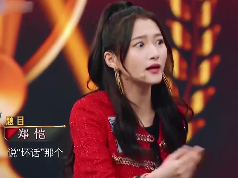 郑恺：我请问呢