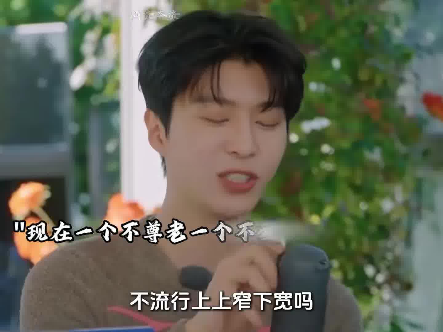 初见 -偶像 现在 -死老头“