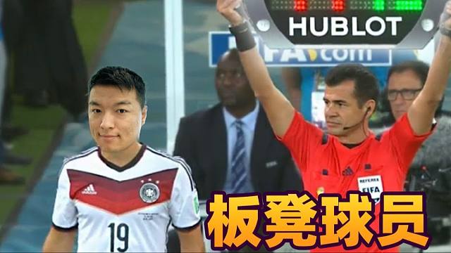 【炉石瓦莉拉】板凳套板凳