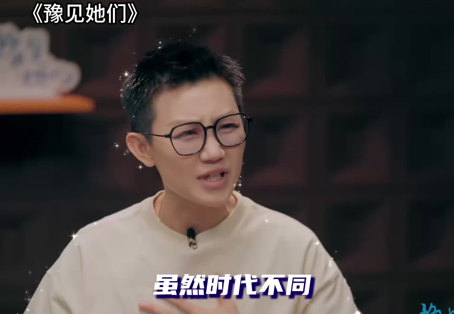 《豫见她们》感慨早期女性喜剧演员