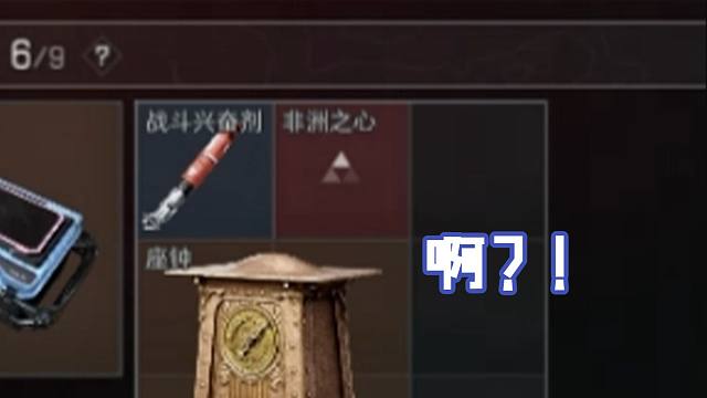 豪猪：“很久不出九格了”我：“收到”