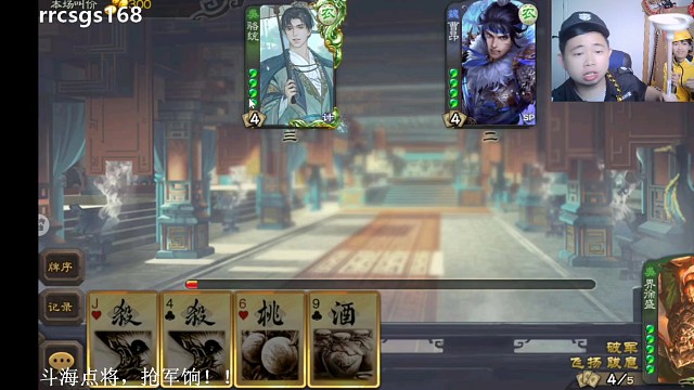阴间野狗牌