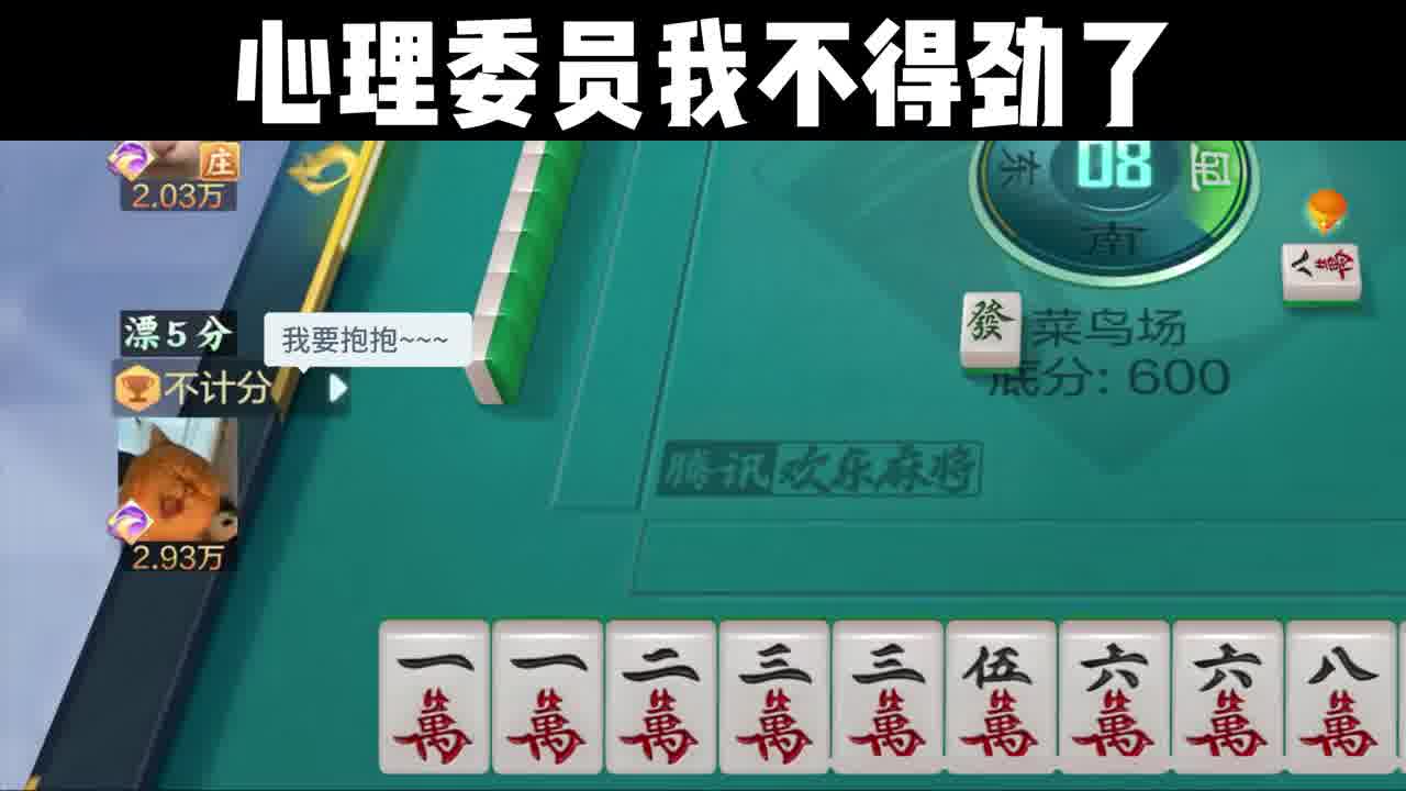 你们仨不乘了，，，，