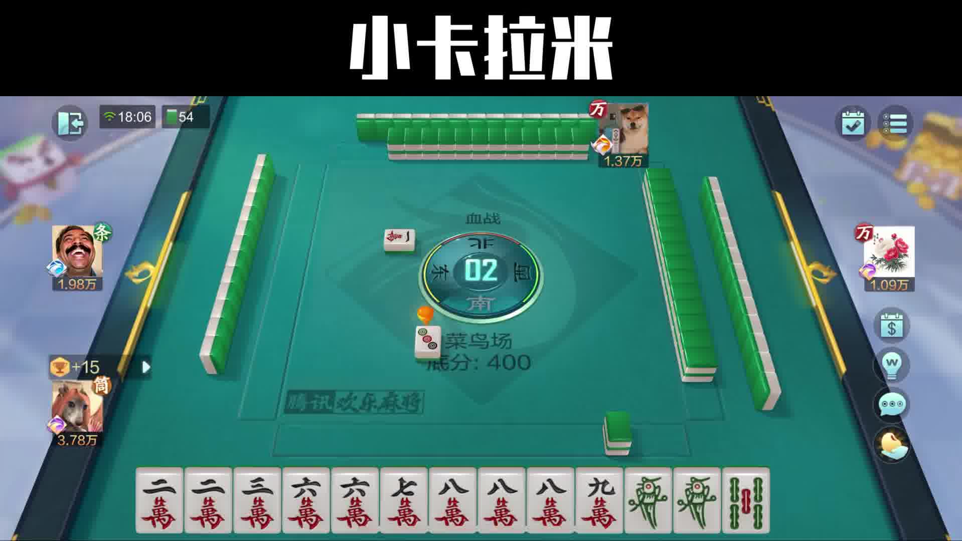 又是美美领低保豆的一天