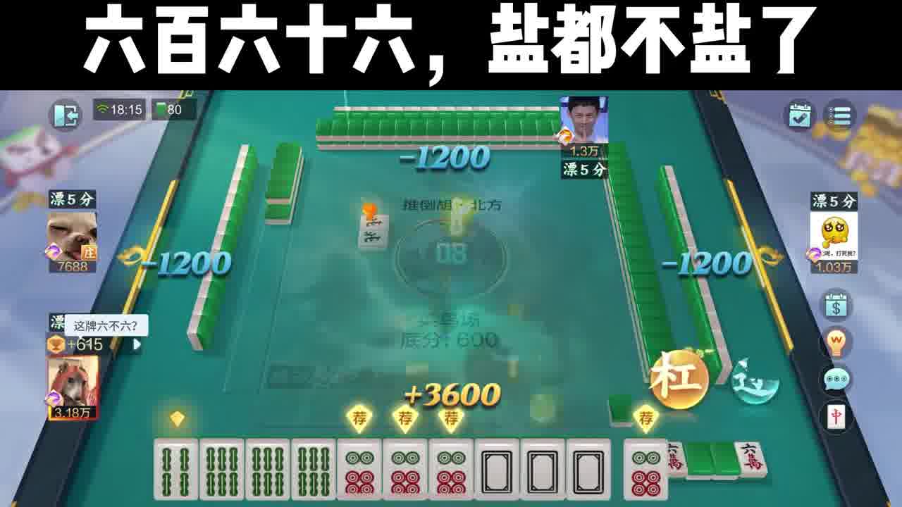 我还寻思打一半怎么突然还让我看你们头像、、、