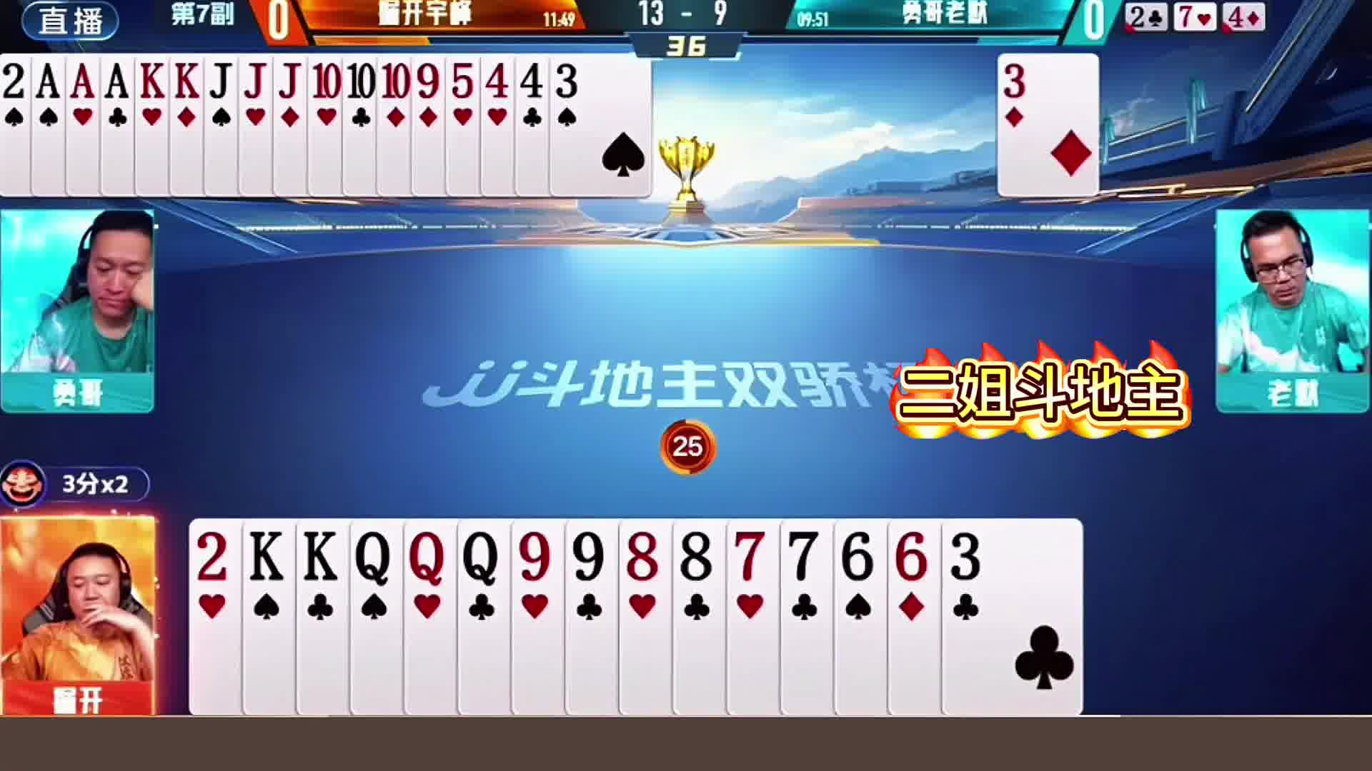 残局怎么解