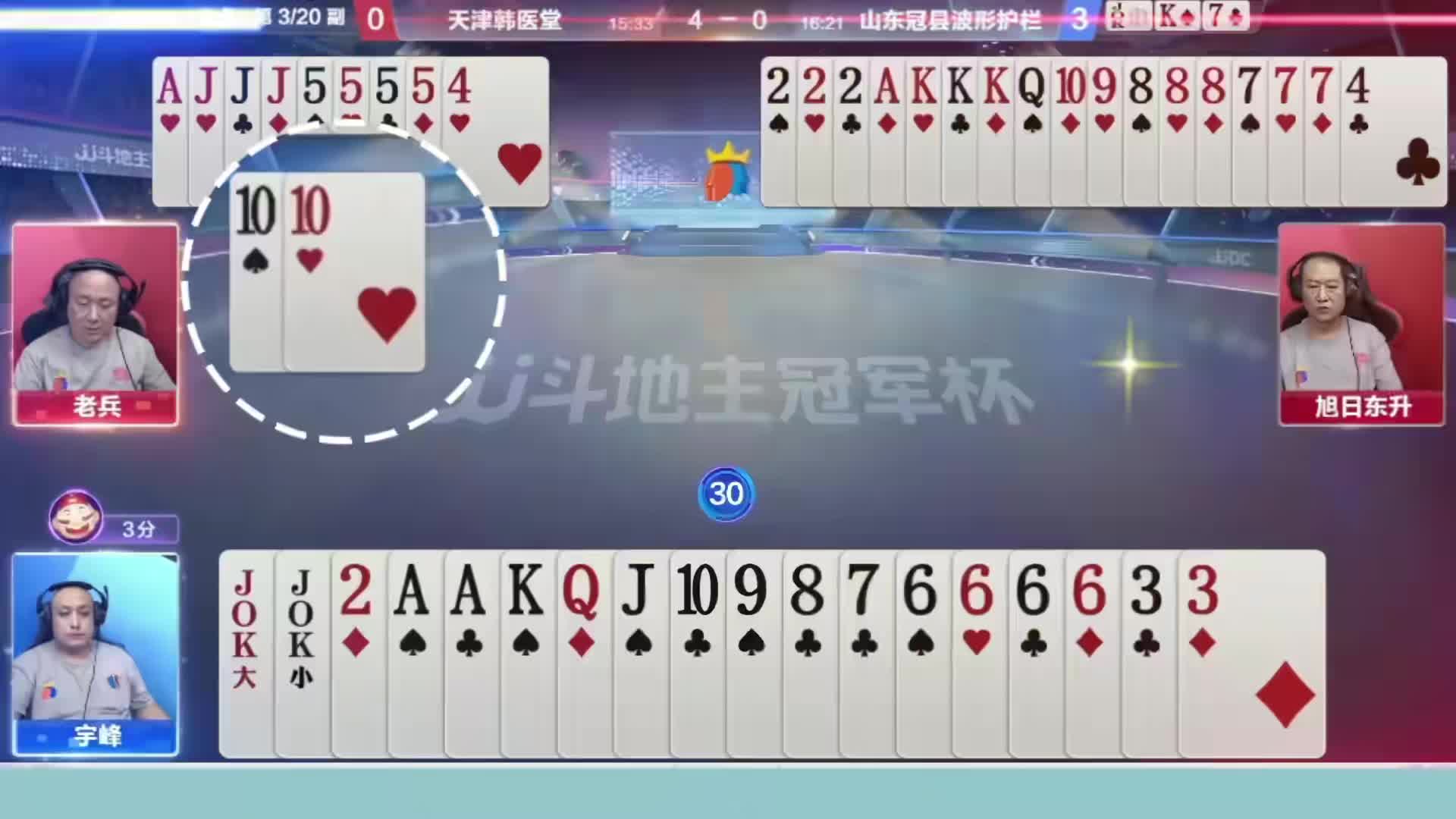 史上最奇葩的地主，手握两炸天牌打得稀碎！