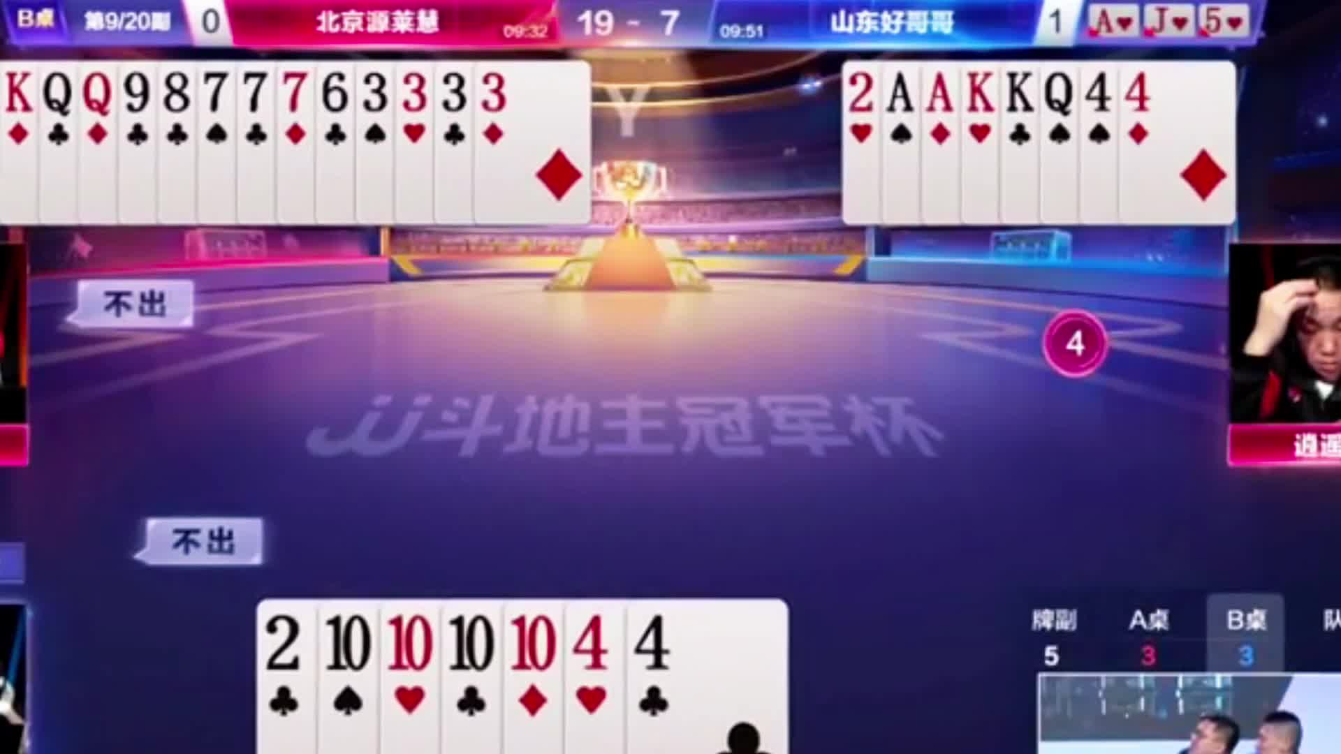 为何带A不带王