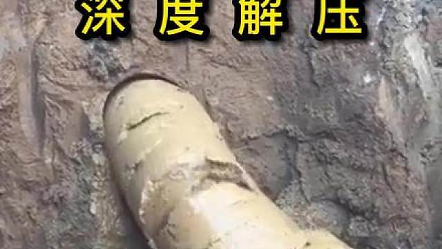 如果你有压力就来看看吧！