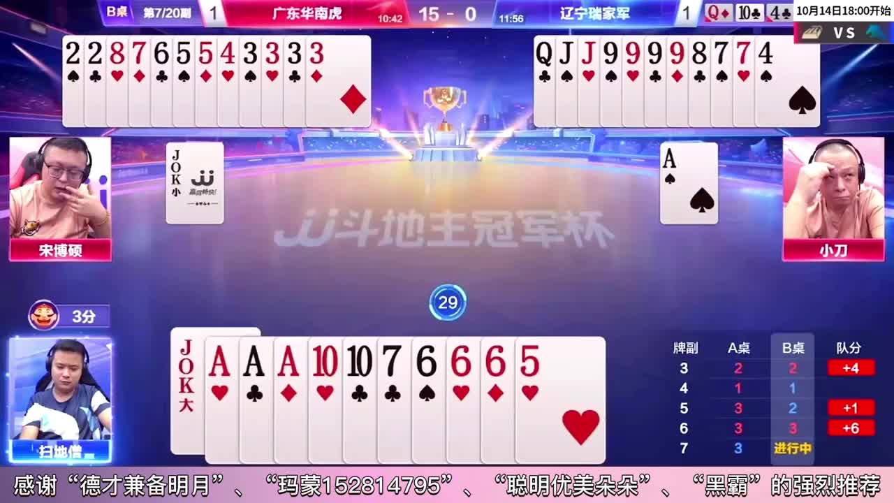 这两个炸弹，算是给你炸蒙了