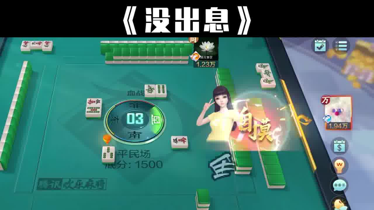 本来应该从从容容游刃有余……