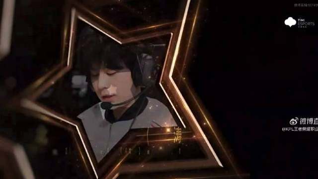 恭喜电竞选手无畏常规赛最佳选手：无畏 得票率46%

无畏就是kpl第一辅，辅助救世很难但是无畏做到