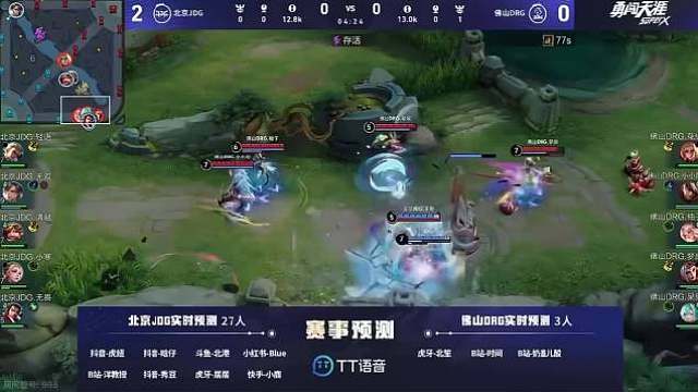 【2026春季赛常规赛 无畏】

关键词：英雄海、无畏、S1
在常规赛的对决中，无畏（杨涛）分均承伤