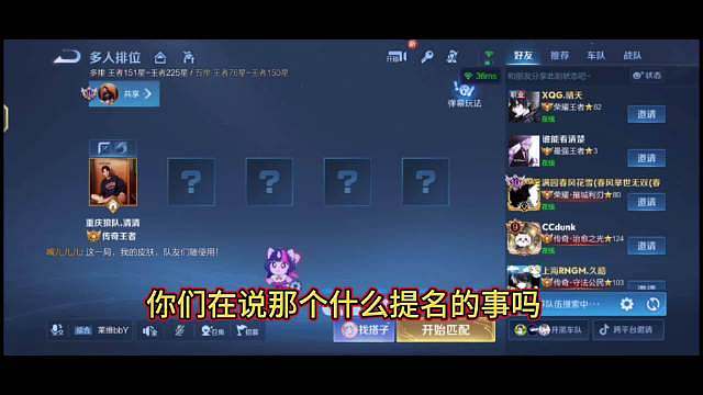 凌晨开直播的清清
就这样安慰大家
“有点伤心吗，没事的”
“你们在说那个什么提名的事吗，没事的，反正