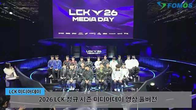 Gumayusi：我希望第1、2轮获得全胜战绩，并且以一号种子身份晋级MSI

Homme：来到韩国