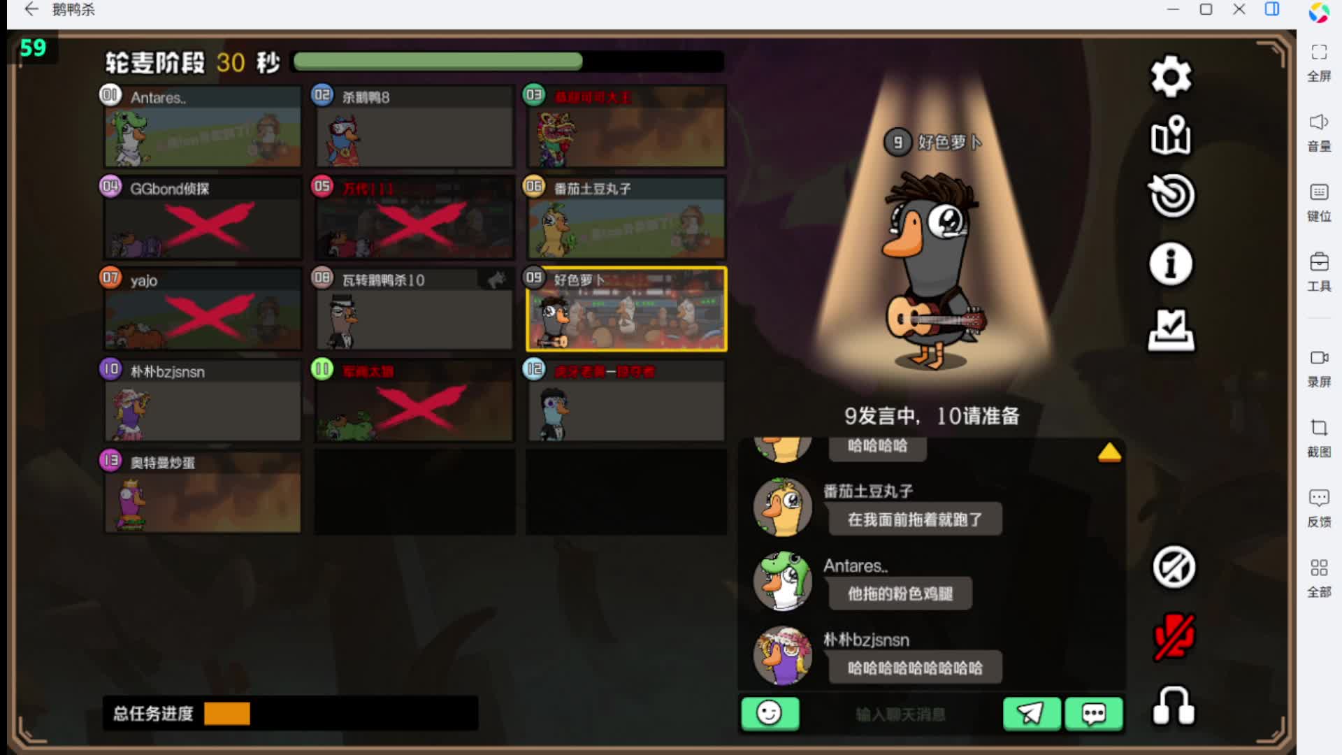 3月25-片段1