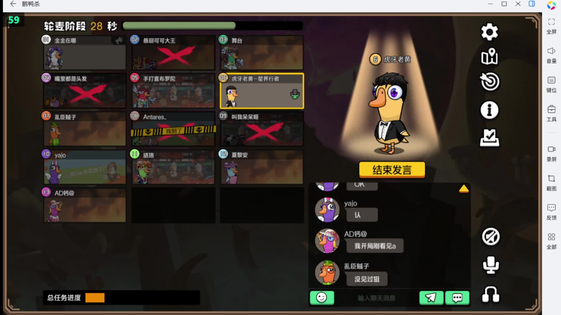 3月25-片段3