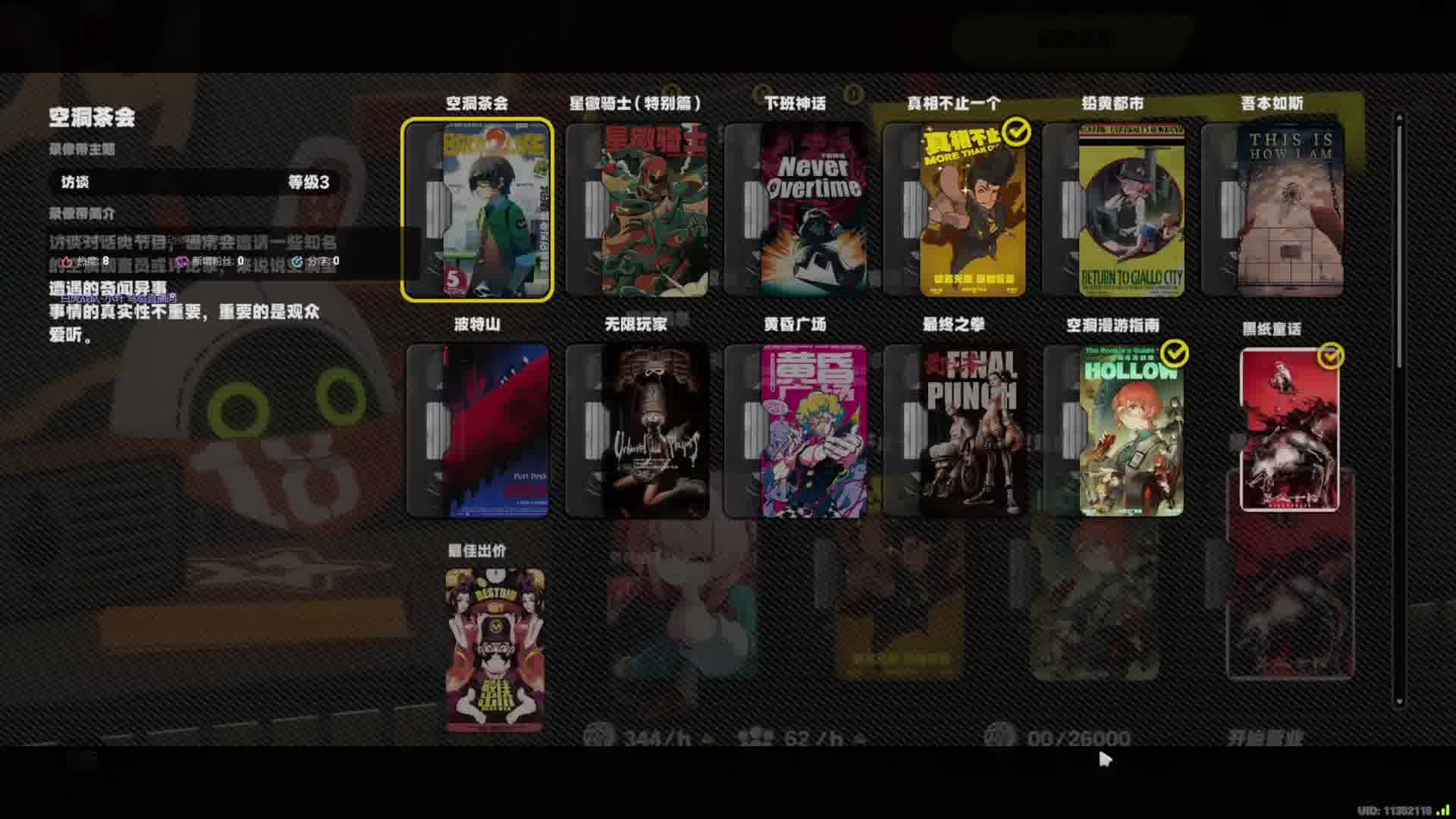《绝区零》不抽卡第六百三十一天