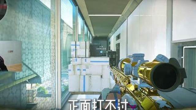 一瞄一个不吱声