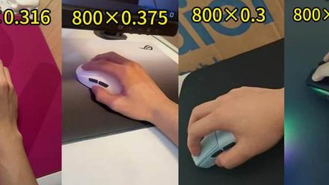 零基础上超凡一：灵敏度。 三个方面为你找到适合自己的灵敏度，靶场三个项目教你调整灵敏度！