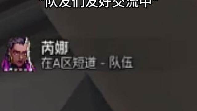 《我真的受不了勒》