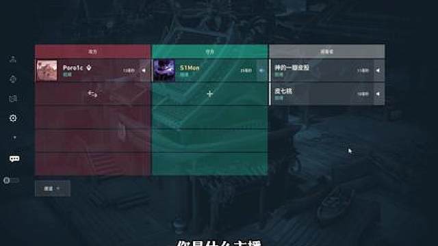 铂金排位雄劲带妹哥 主播还要让我上电视