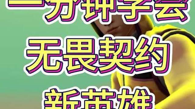 一分钟学会新版本最强烟味迷核 新手宝宝可以看这个视频